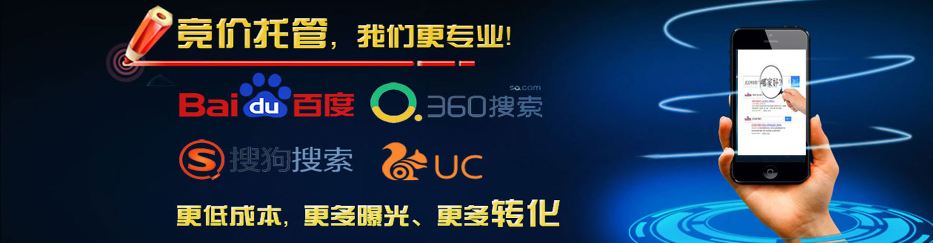 彰武sem优化师