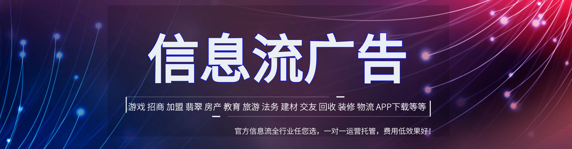 彰武如何百度推广