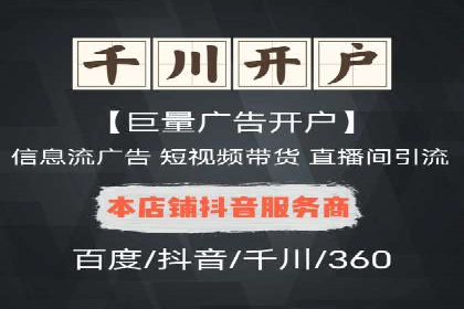 案例解读：百度推广助力传统行业转型升级